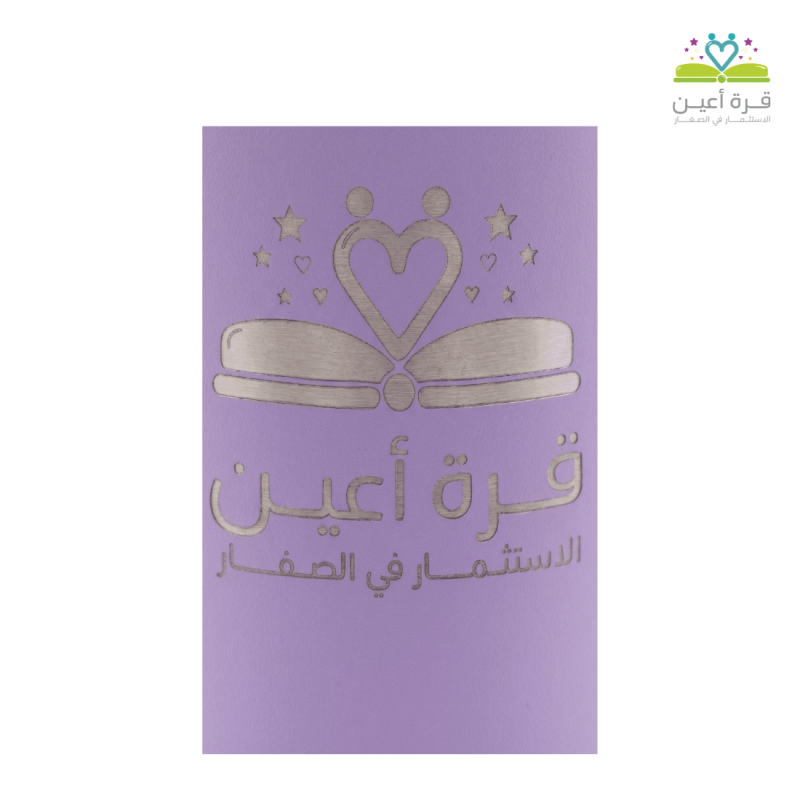 مق موفي حفر